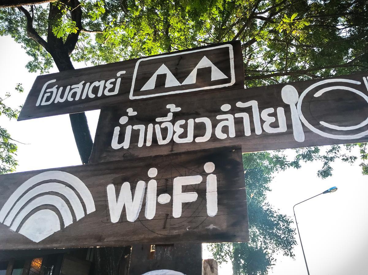Khonthao Hotel Lamphun Eksteriør billede